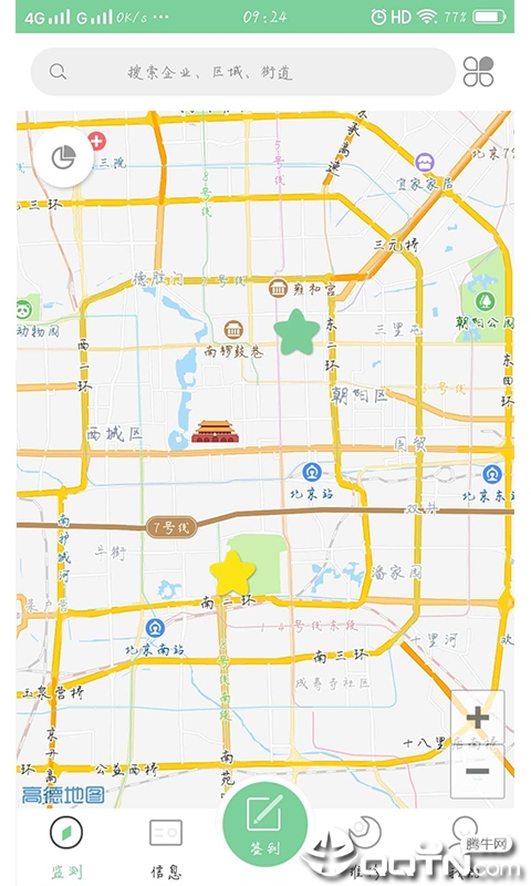 油烟监测  v2.0.39图2