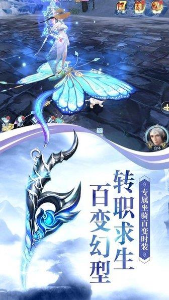 九幽剑神  v7.7.0图1