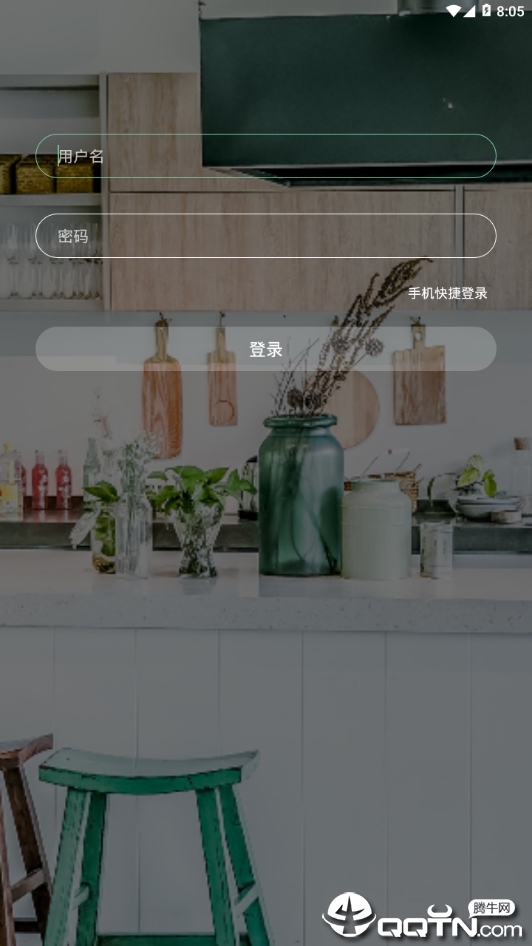 油烟监测  v2.0.39图1