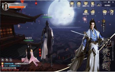 择天战记修仙  v112.0图2