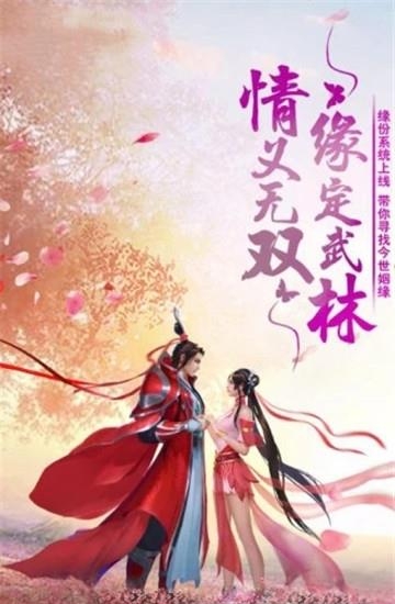 昆仑仙途  v3.0.0图2