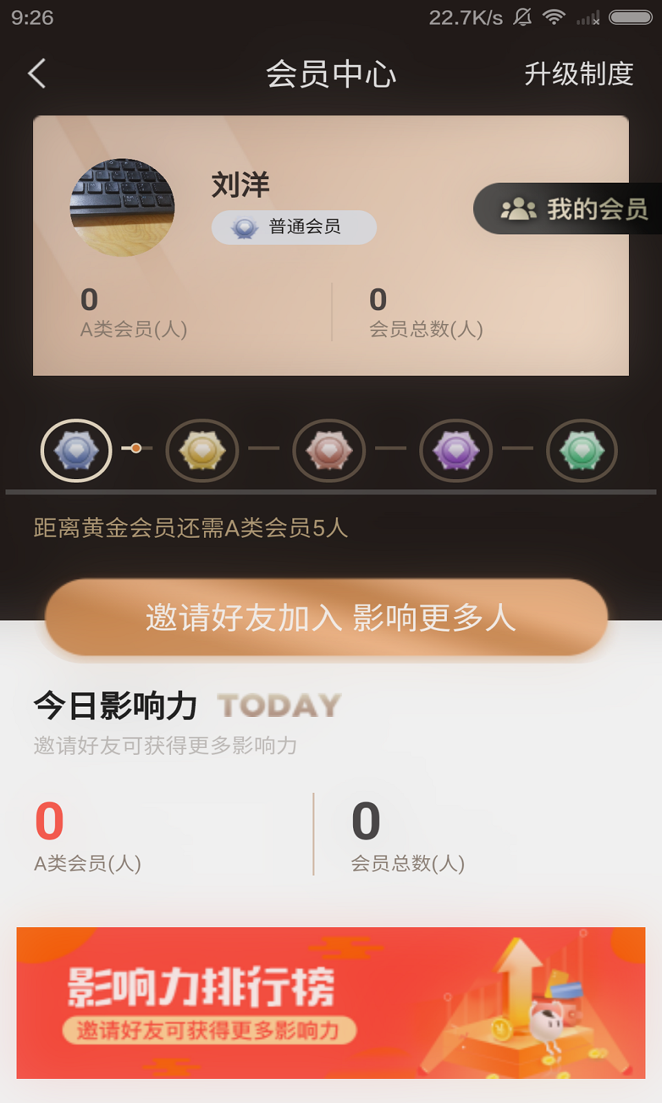 省省呦  v1.3.8图2