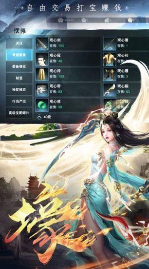 青丘妖皇奇缘