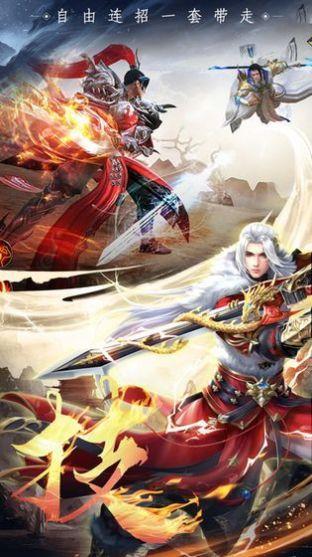 青丘妖皇奇缘  v1.0图1
