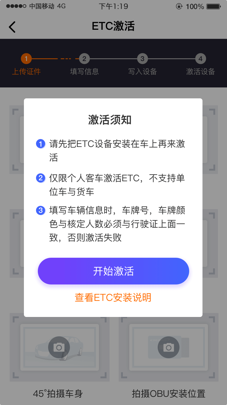 ETC95022  v1.0.4图2