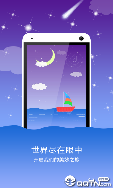 音乐相册精灵  v1.6图2