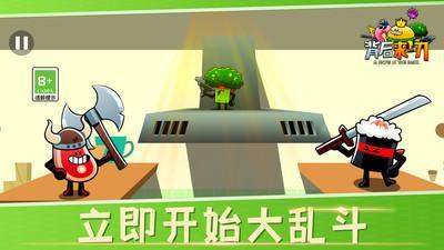 背后来一刀  v1.0.0图1