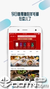 卡沃  v1.2.1图3