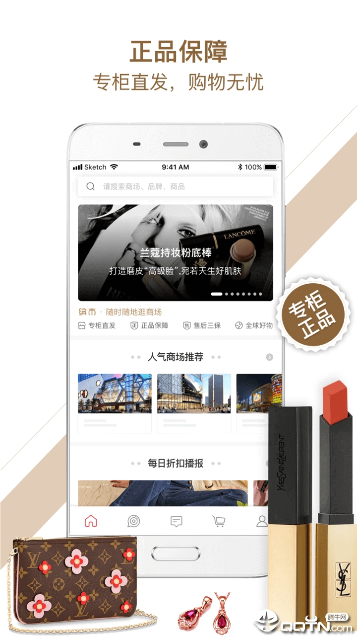 缤市商城  v3.01.0图2