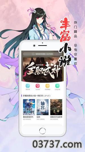 毫无保留的她漫画完整版  v1.0图3