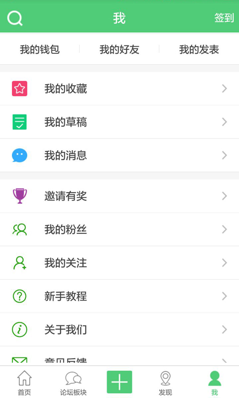 康复治疗师网  v3.3.8.9图4