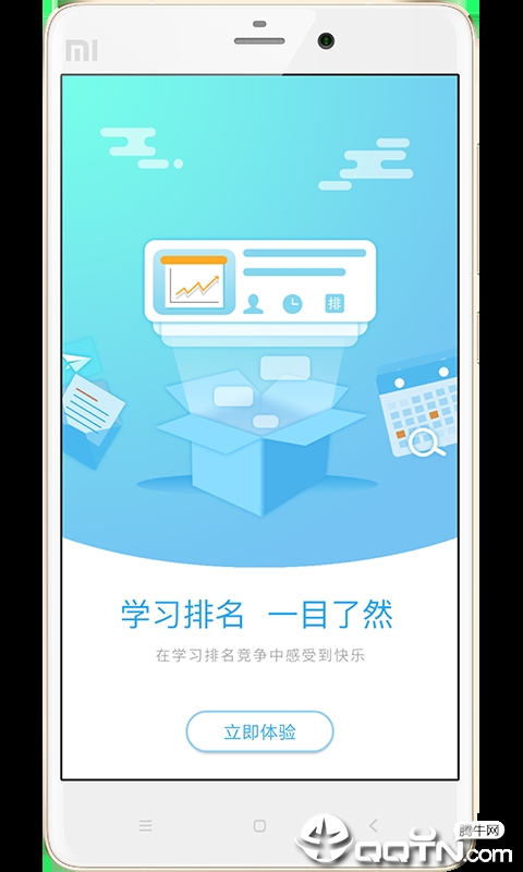 银龄慧  v2.1.0.2图4