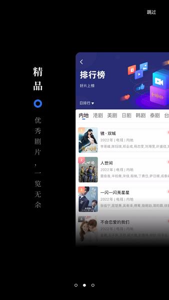 孤豹影城官方  v3.5.0图2