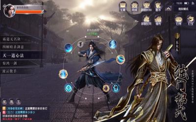 择天战记修仙  v112.0图3