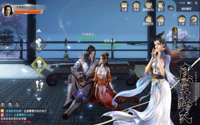 择天战记修仙  v112.0图4