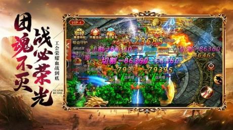 霸业纵横之九州行  v1.0图1