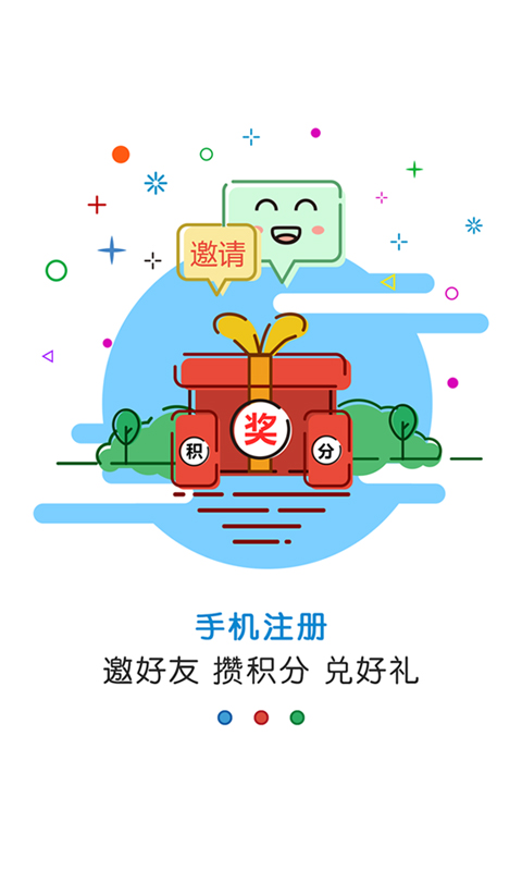 黄河云  v1.2.4图4