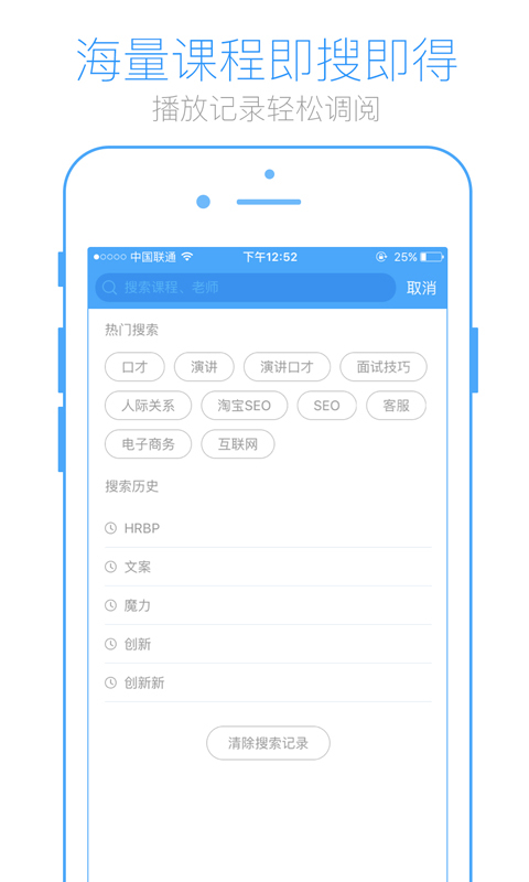 英盛商学院  v3.3.8图4