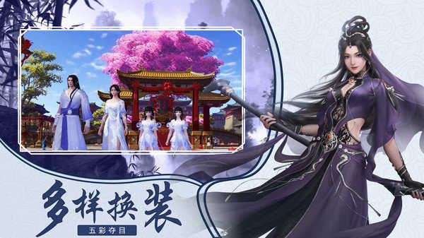 清风一剑决  v1.33图1