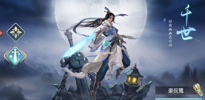 太白绝  v3.00.86图2