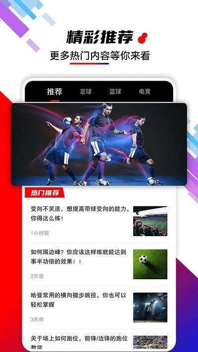 球球  v1.0图2