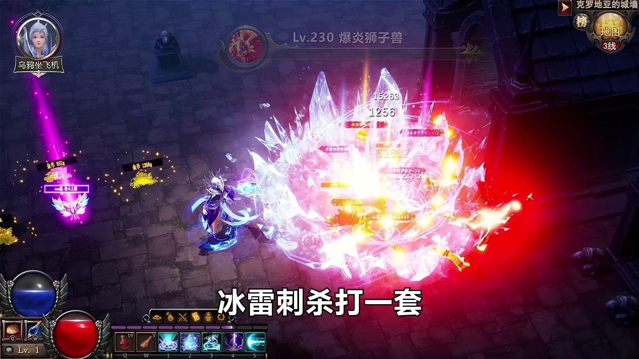 集结地下城  v1.0.3图1