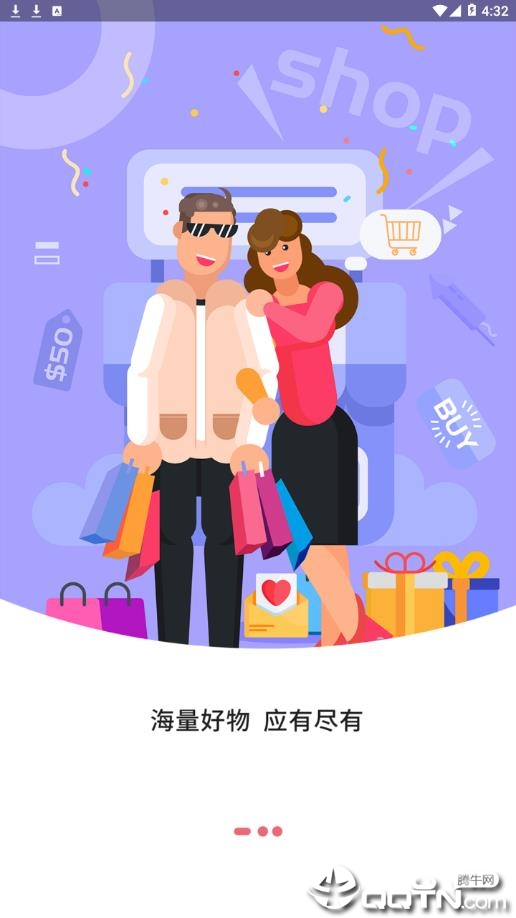 惠大侠  v2.5.25图1