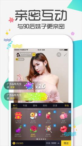 95秀最新版本  v11.8.2图1