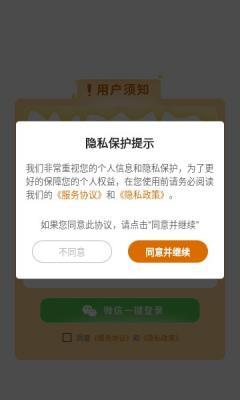 欢乐美食城  v3.6.0图2