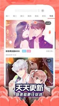 瘦身游泳课漫画无删减版  v1.0图3