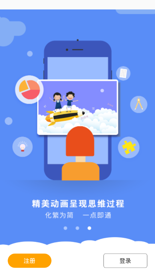 中小学英语单词  v1.0.6图3