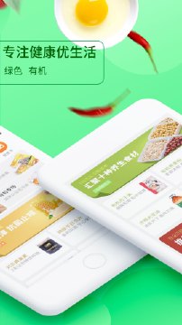 蒙歌优品  v1.5.3图2