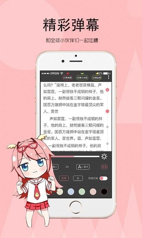 万古神帝小说免费版