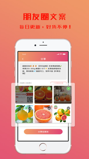 鲸选生活  v2.1.5图4