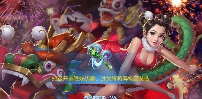 太白绝  v3.00.86图4