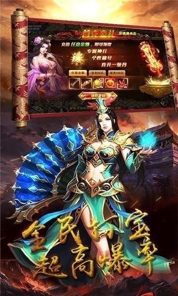 良心合击1.80老版  v1.0图1