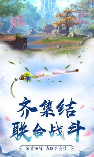 天狼殿下  v7.8.0图1