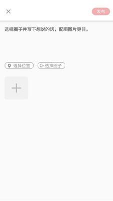 闪语  v1.1.0图5