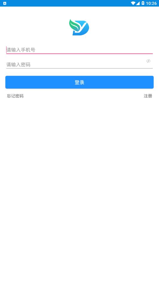 健康东营  v1.6.5图2