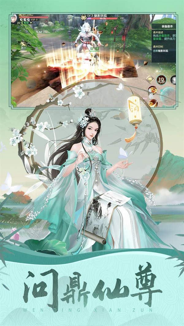 玲珑幻曲
