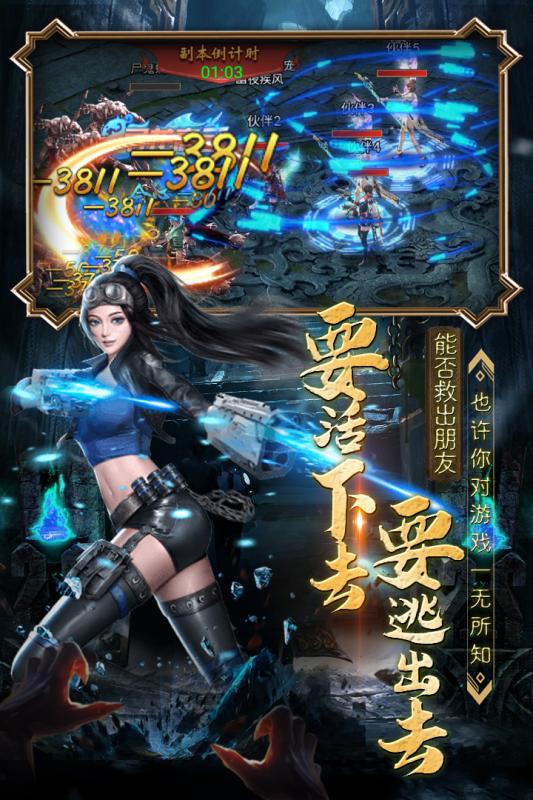 众神  v1.0图3