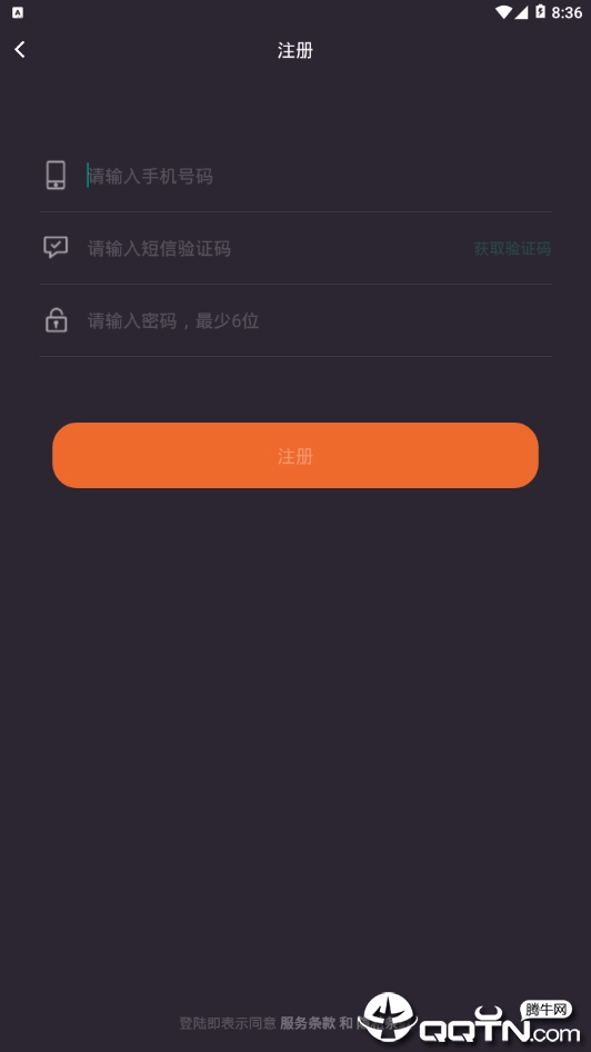 云麦跳绳  v1.2.1图2