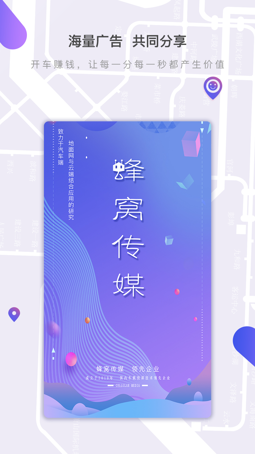 蜂窝传媒  v1.3.0图1