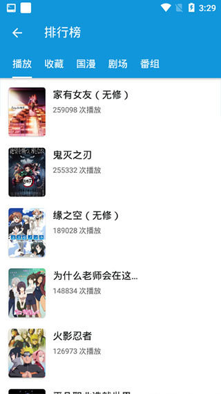嘀嘀动漫免费版  v1.5.3图1