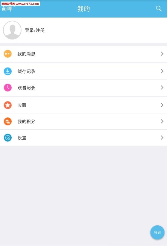 萌呷手机版  v1.0图1