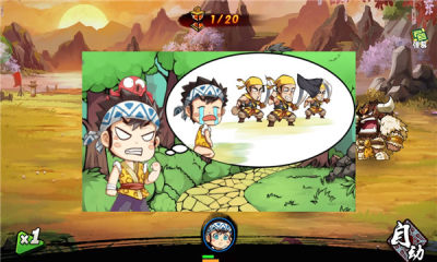 联盟魔王  v1.0图2