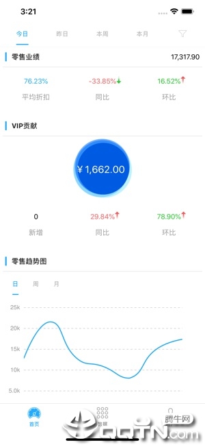 骏驰魔方  v3.8.1图1