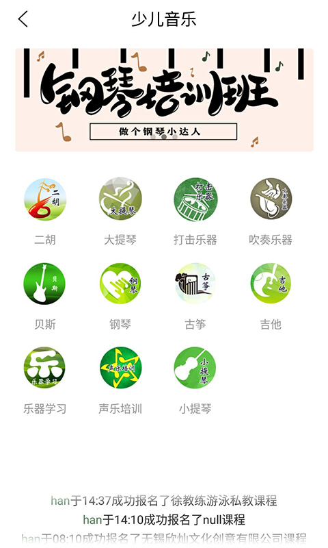 小鹿课堂  v2.0.3图2