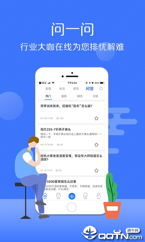 九一管管  v1.1.2图3