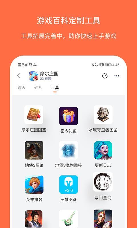 ganke肝氪官方版  v3.8.0图4